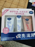 凡士林护手霜套装50mlx2+30ml特润修护+焕亮滋润保湿持久留香 实拍图