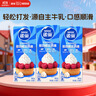 雀巢(Nestle)烘焙原料淡奶油 常温存储易打发蛋糕裱花动物奶油250ml*3 实拍图