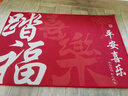 光多拉乔迁之喜入户门地垫装饰新居入宅必备进门脚垫红色喜庆防滑地毯 实拍图