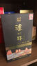 泸州老窖老窖醇香盛典52度浓香型白酒整箱礼盒京东自营999ml*1坛商务礼品 实拍图