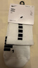 耐克 篮球袜子男（1双） NIKE ELITE MID SX7625-100 L 实拍图