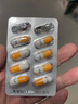 高原安胶囊0.4g/粒*20粒/盒 抗高原反应 高反 药房同款有红景天非口服液 实拍图