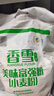 香雪面粉 美味富强粉 小麦粉 中筋面粉10斤 实拍图