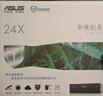 华硕24倍速 SATA接口 内置DVD刻录机 台式机光驱 黑色(DRW-24D5MT) 实拍图