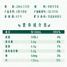 蒙牛特仑苏有机纯牛奶250mL*12盒 品质奶源 送礼盒装 电商定制 实拍图
