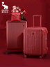 爱华仕暴富红色行李箱结婚陪嫁婚庆拉杆箱新娘大容量蜜月旅行女送礼物 喜结良缘 26英寸 实拍图