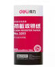 得力（deli）【不含双酚A】80*60型27米*2卷 莱茵河长效三防热敏收银纸外卖打印小票纸【适配80mm机器 801P等】 实拍图