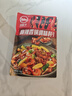 川娃子麻辣香锅调料香锅底料大厨推荐 香辣味干锅调味品100g 实拍图
