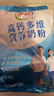 伊利高钙多维营养奶粉 成人奶粉 全家奶粉 营养品 早餐 高蛋白质 300g 实拍图