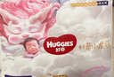 好奇（Huggies）皇家小龙裤拉拉裤L38片(9-14kg)尿不湿【30倍爆吸】 实拍图