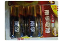 南孚1号碱性电池4粒 大号电池 适用于热水器/煤气燃气灶/手电筒/电子琴/挂钟等 LR20-2B 实拍图