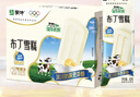 蒙牛优牧 布丁牛奶口味雪糕 40g*20支/盒 冰淇淋冰棍奶糕 实拍图