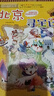 【新华正版】大中华寻宝记全套正版32册 寻宝记大中华寻宝系列79册 36册 非34册 中华寻宝记 宁夏新疆黑龙江甘肃吉林秦朝寻宝记 中国寻宝记 神兽发电站 神兽小剧场神兽图鉴 恐龙世界 神兽在哪里 第 实拍图