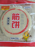 一米生活 榆林镇筋饼 原味20张 春饼薄卷饼烤鸭饼 常温储存 实拍图