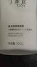 丁家宜（TJOY）男士保湿面霜润肤露补水精华乳液男士护肤品女士可用100g 实拍图