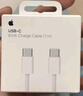 Apple/苹果 60W USB-C数据线-1米 type-c苹果充电线手机数据线 苹果17充电线iphone17充电线 实拍图