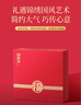福东海 人参蜜片礼盒 长白山足龄即食蜂蜜参片 送长辈父母 实拍图
