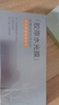 百雀羚（PECHOIN）多肽聚胶光感面膜盒装*2胶原水光抗皱补水免洗品质国货 实拍图