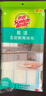 3M思高抹布洗碗布30*30cm 6片装 易洁8层耐用厨房抹布吸水去油污 实拍图