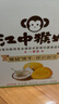 江中猴姑椰奶猴头菇饼干礼盒养胃低糖高钙早餐营养儿童孕妇休闲零食960g 实拍图