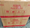 京东自营洗鞋服务运动鞋任洗2双上门取送价值2000元内小白鞋京东洗衣 实拍图