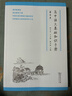 高中语文基础知识手册（修订版）教材教辅课外阅读作文英语学习常备工具书 实拍图