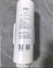 米家小米净水器复合滤芯PPC3 白色 适用于小米H800G、H800GPro、米家800G F3-PPC 实拍图