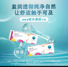 库博光学清氧清进口透明隐形眼镜硅水凝胶日抛30片装 800度 实拍图