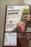 雀巢（Nestle）【樊振东同款】咖啡粉1+2特浓低糖*速溶三合一冲调饮品90条*2盒 实拍图