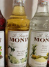 莫林（MONIN）红石榴风味糖浆700ml咖啡奶茶饮品伴侣调酒鸡尾果汁浓缩专用饮料 橘皮风味700ml 实拍图