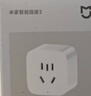 小米米家智能插座3 语音控制 电量统计 本地定时 过载保护独立安全门阻燃壳体 实拍图