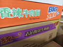 康师傅方便面 大食袋香辣牛肉面144g*24 泡面袋装整箱速食 方便食品 实拍图