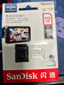闪迪（SanDisk）512GB TF（MicroSD）4K内存卡 行车记录仪 监控摄像头专用 40,000小时录制 重复读写高耐用存储卡 实拍图