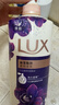 力士（LUX）依兰香沐浴露 幽莲魅肤馥郁香氛精油沐浴乳1000g 持久留香 实拍图