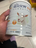 佳贝艾特（Kabrita）营嘉高钙富硒配方羊奶粉400g 成人奶粉中老年 实拍图