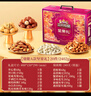 三只松鼠坚果礼盒2402g/盒 零食大礼包开心果松子腰果碧根果 团购送礼 实拍图