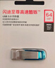 闪迪（SanDisk）64GB U盘 CZ73 时尚蓝色 安全加密 数据恢复 学习电脑办公投标 小巧便携 车载 大容量金属优盘 实拍图