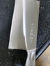 十八子作不锈钢家用菜刀 耐滑手柄刀具盈光斩切刀SL1703-AB【彩盒装】 实拍图