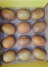 佳沛（zespri）新西兰 阳光金奇异果12粒礼盒特大果单果约122-146g 猕猴桃 水果 实拍图