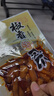 有友 泡椒凤爪 椒香味95g 追剧必备零食 办公室休闲零食小吃 实拍图