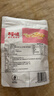 百草味 水果干办公室休闲食品网红零食童年小吃果干蜜饯 香蕉片脆片75g 实拍图