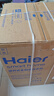 海尔（Haier）全自动波轮洗衣机12公斤大容量家用XQB120-Z10D0京东自营家电国家补贴除菌螨一级能效出租房宿舍 实拍图
