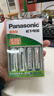 松下（Panasonic）充电电池5号7号各2节套装适用数码遥控玩具等K-KJ51MRC22C含51标准充电器 实拍图
