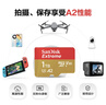 闪迪（SanDisk）1TB TF(MicroSD)内存卡 4K极速金卡A2 V30 U3行车记录仪 运动相机无人机 监控存储卡 读190MB/s 实拍图