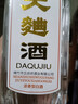 四川绵竹大曲白酒 2018年大曲酒浓香型52度纯粮食酒固态发酵口粮 52度 500mL 1瓶 一瓶试饮装 实拍图