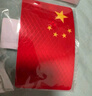 智骋磁吸款夜间强反光钻石级个性五星红旗3D立体爱国装饰贴纸不伤车身 实拍图