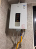 万家乐【恒温王DP1(F)·金榜爆品】12升燃气热水器国家补贴15%天然气智能变升节能防冻以旧换新8年包修 实拍图