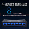 普联（TP-LINK） 8口千兆交换机 企业用家用宿舍分流器 网线网络分线器   即插即用 TL-SG1008+ 实拍图