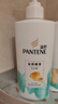 潘婷氨基酸洗发水丝质顺滑洗500g+护500g+洗80g柔顺蓬松洗头膏 实拍图