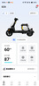 ZEEHO极核新国标电动车自行车踏板车大空间个性化长续航智能电动车EZ3i EZ3i铅酸48V12AH颜色到店选 实拍图